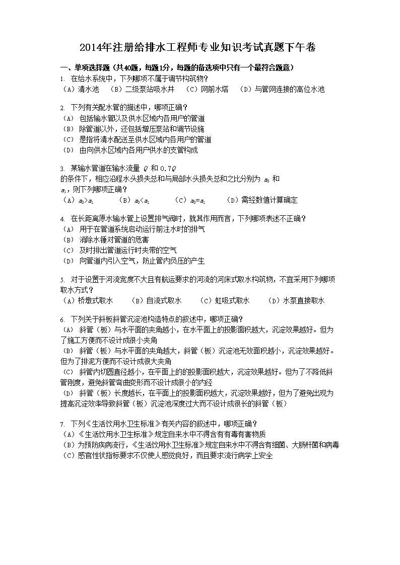 本站按公开材料组织页面