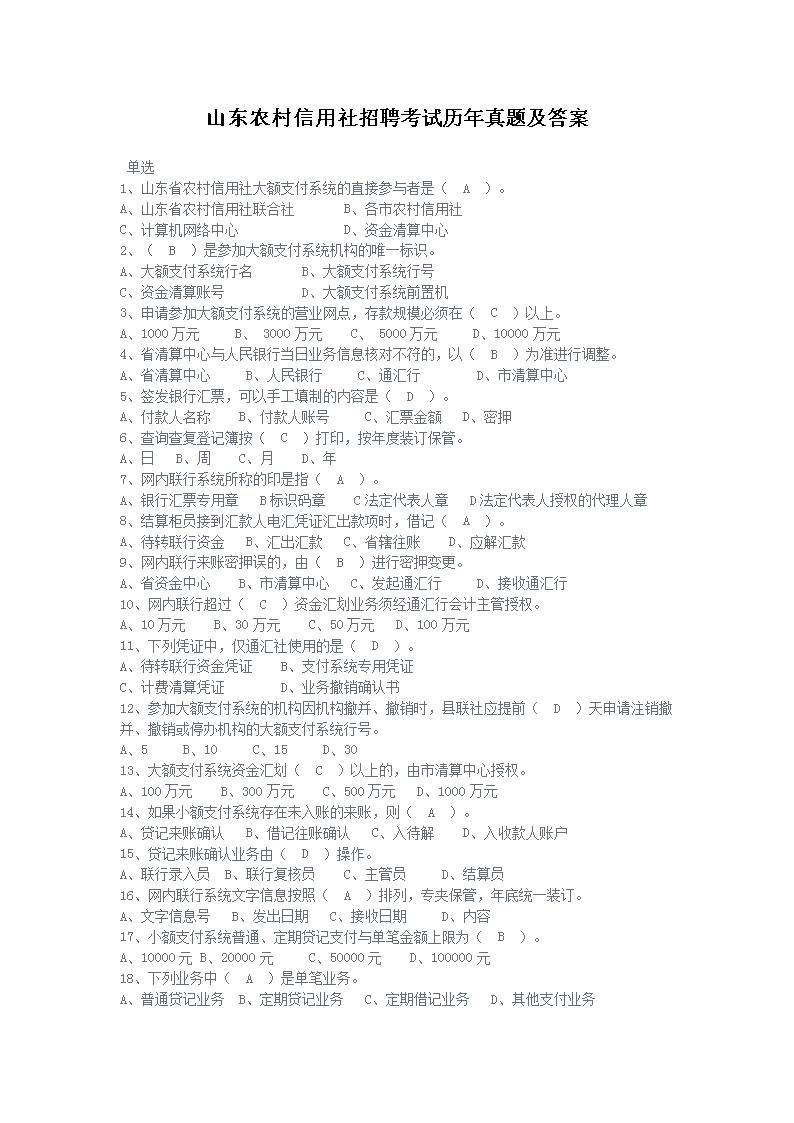 可按栏目接着查阅相关条目