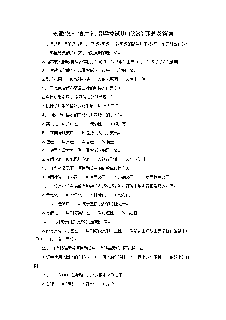 相关阅读