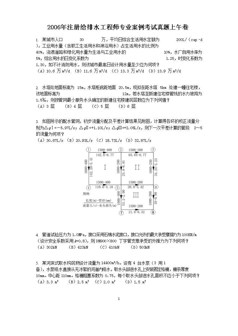 相关阅读