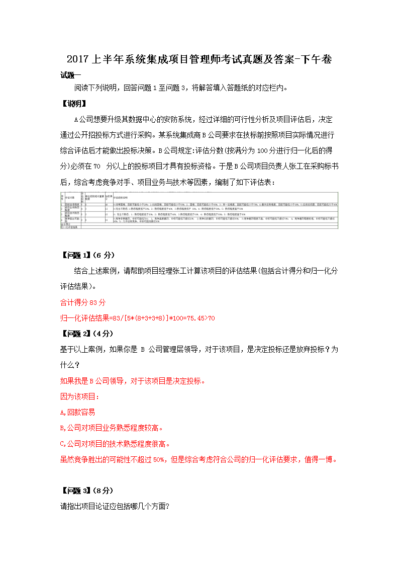 再按需打开相关阅读