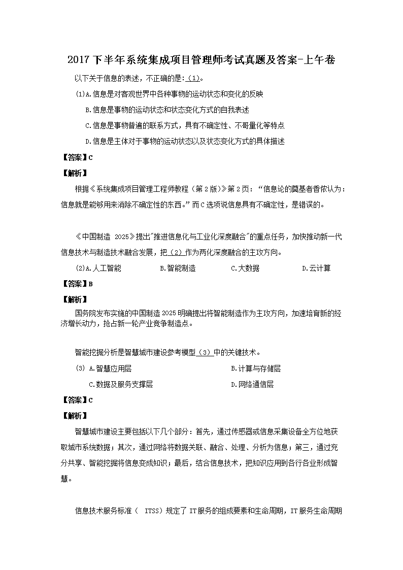 可先确认当前栏目名称