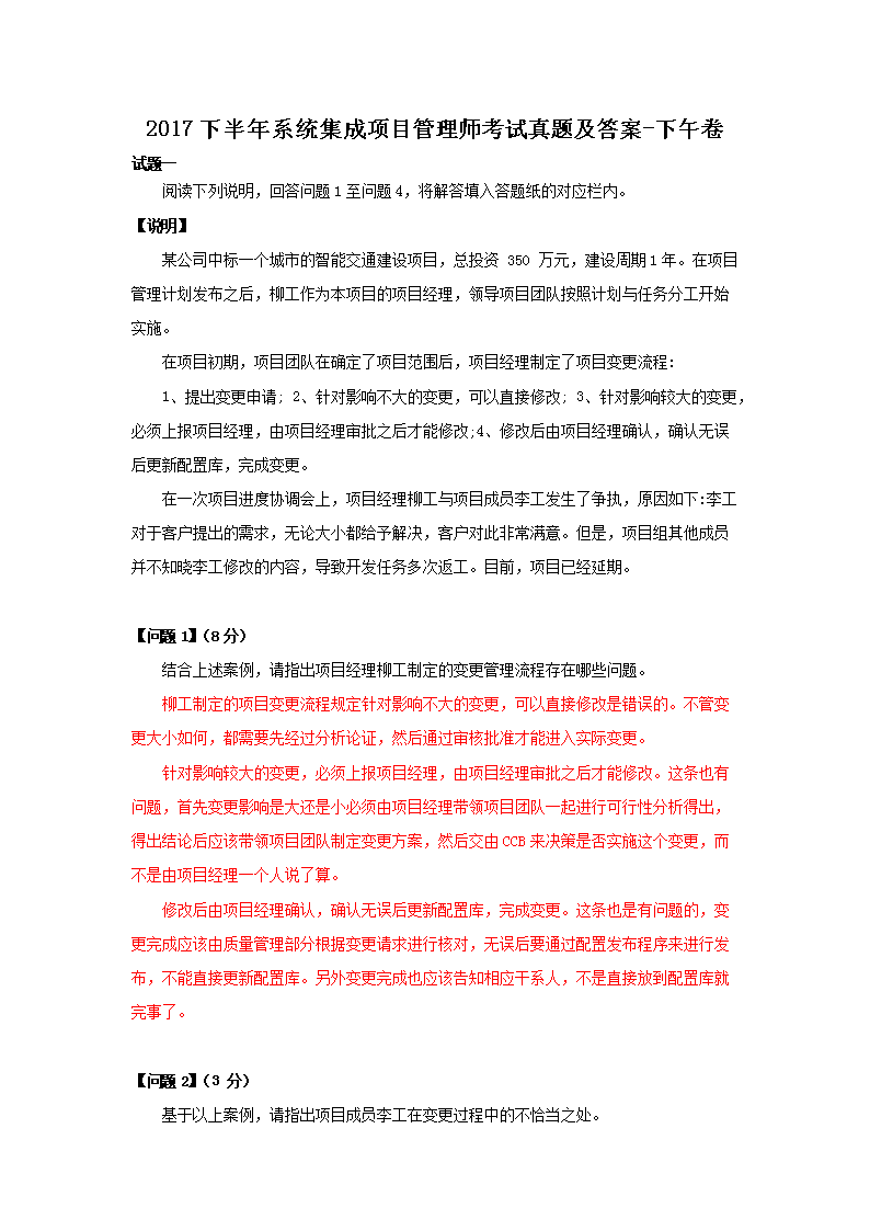 若从搜索引擎进入