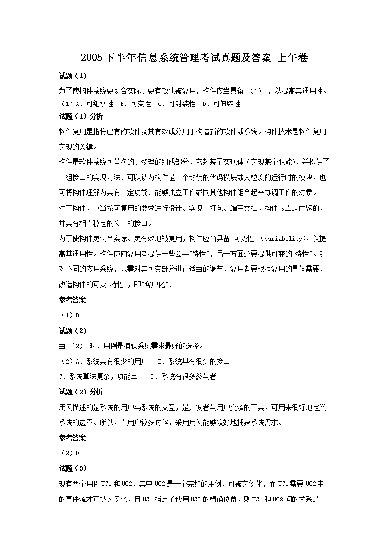 本站按公开材料组织页面
