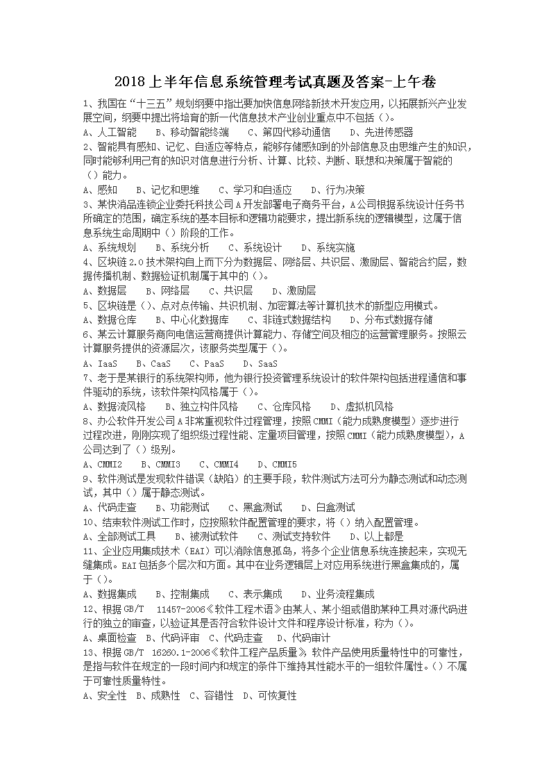 相关阅读