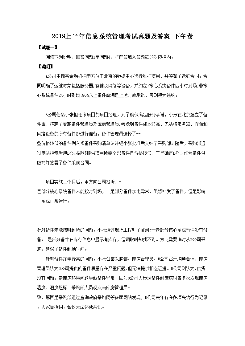 可按栏目接着查阅相关条目