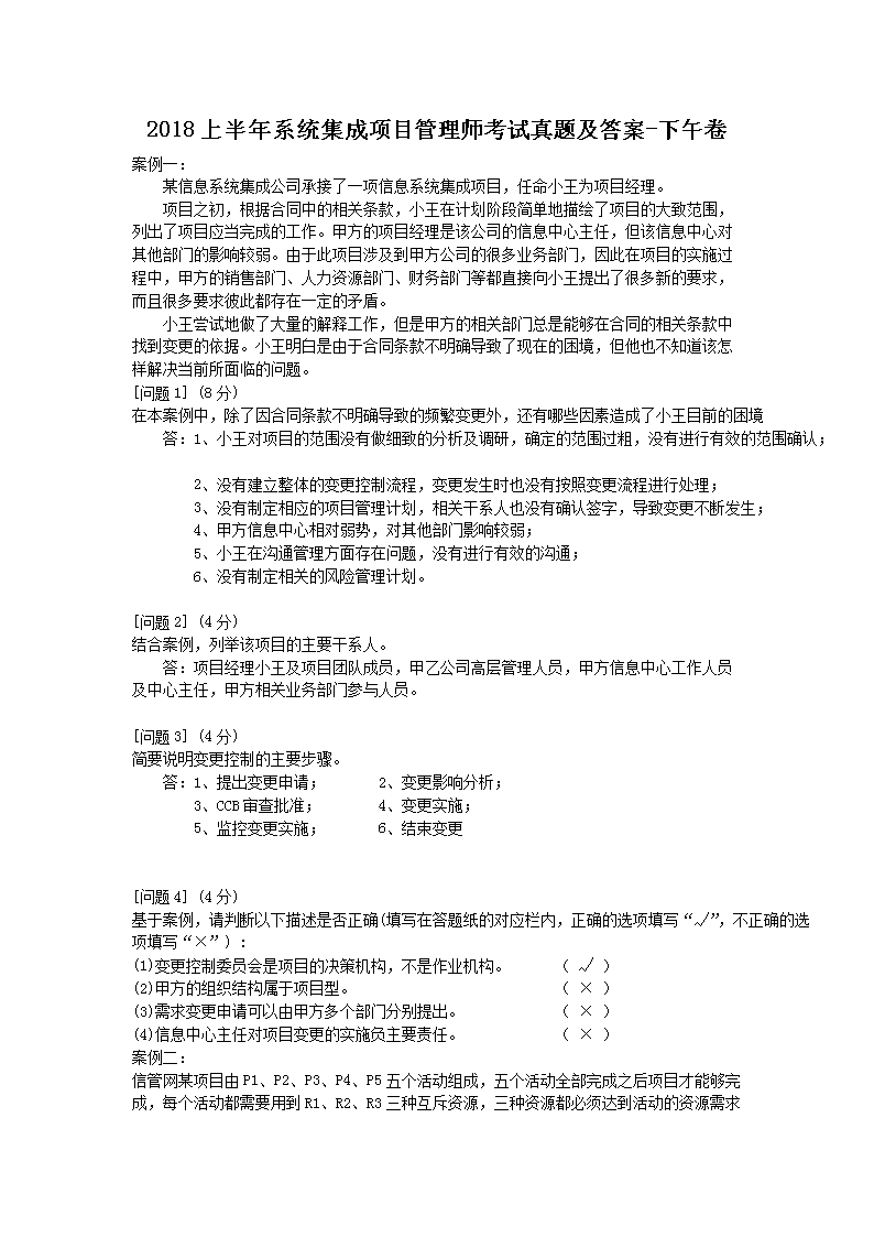 本站按公开材料组织页面