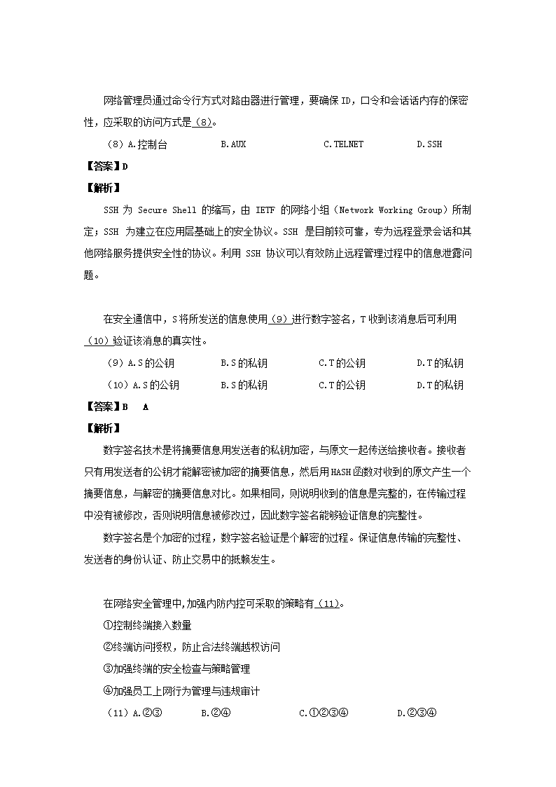 【文档雅博app下载入口官方渠道】 