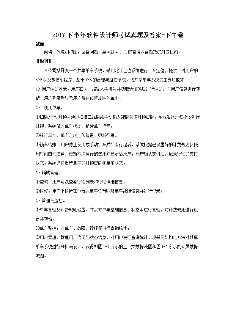 本站按公开材料组织页面