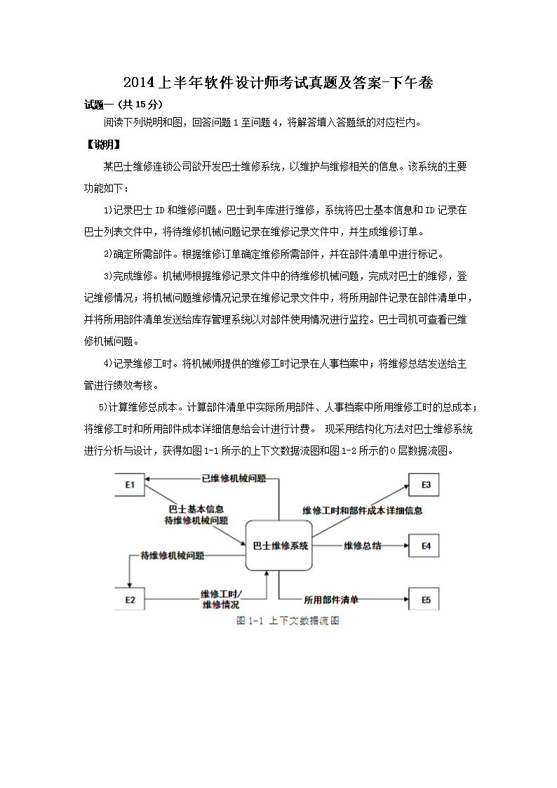 相关阅读