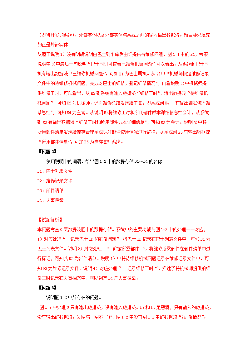 0728163329103.png 【文档雅博app下载入口出任世俱杯官