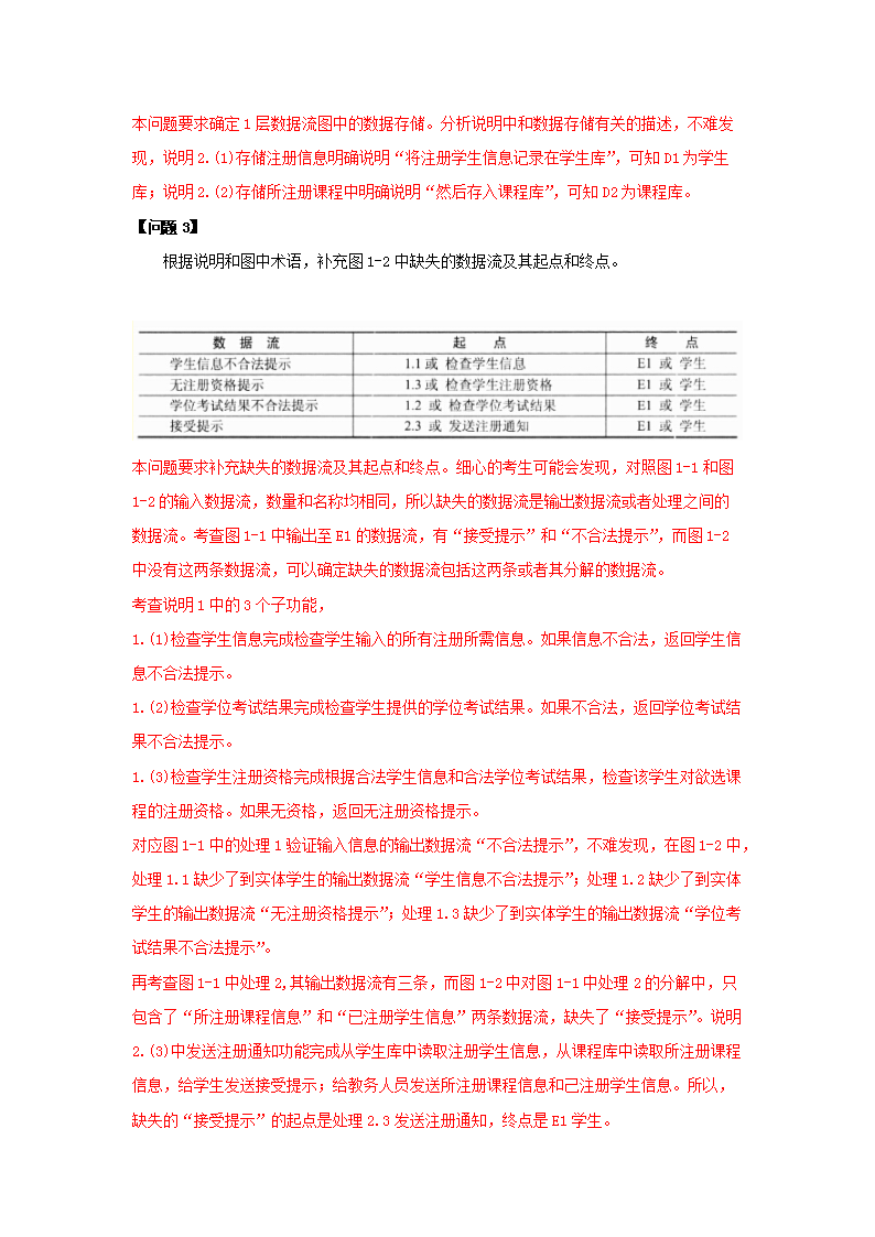 0728165646333.png 【文档雅博app官网登录入口正式成为