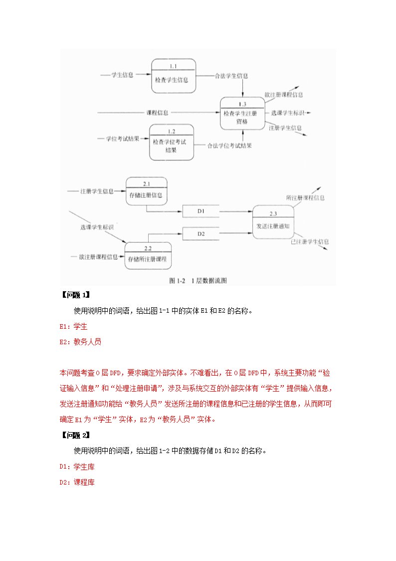 0728165646332.png 【文档格式】 Word版