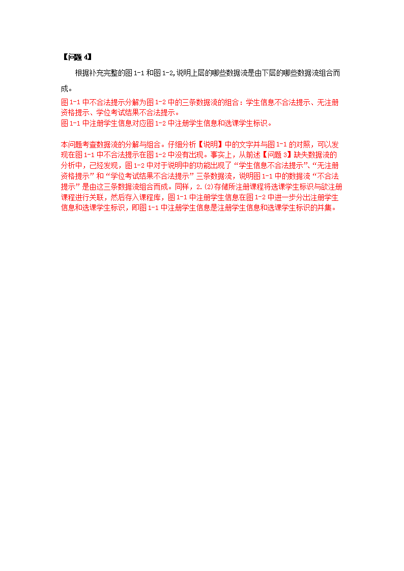 0728165646334.png 【文档预览】 雅博app官网登录入口