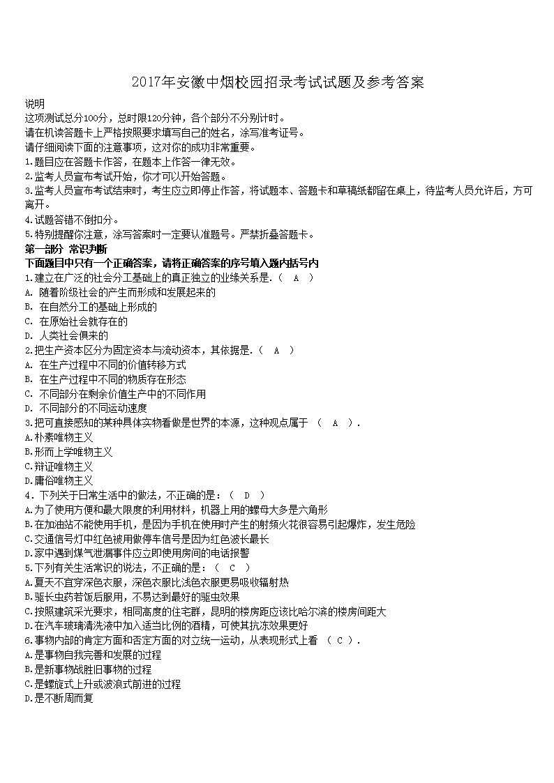 2014年中国移动辽宁分雅博app官