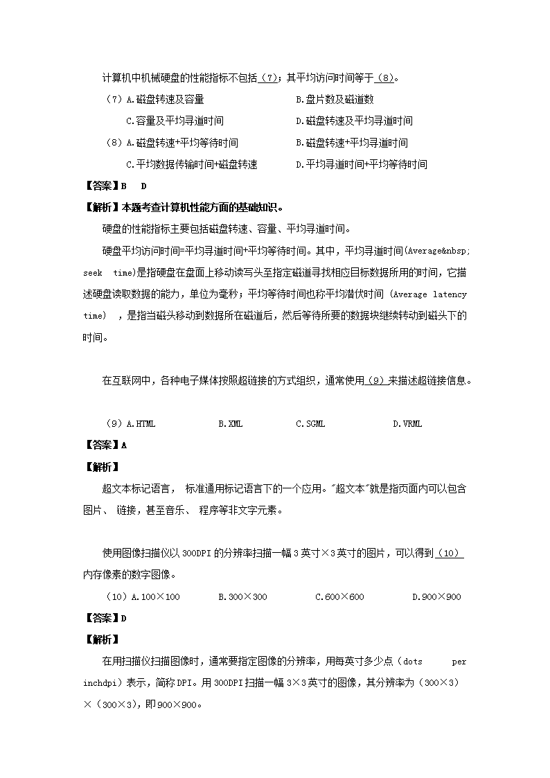 【文档雅博app下载入口常用功能】 