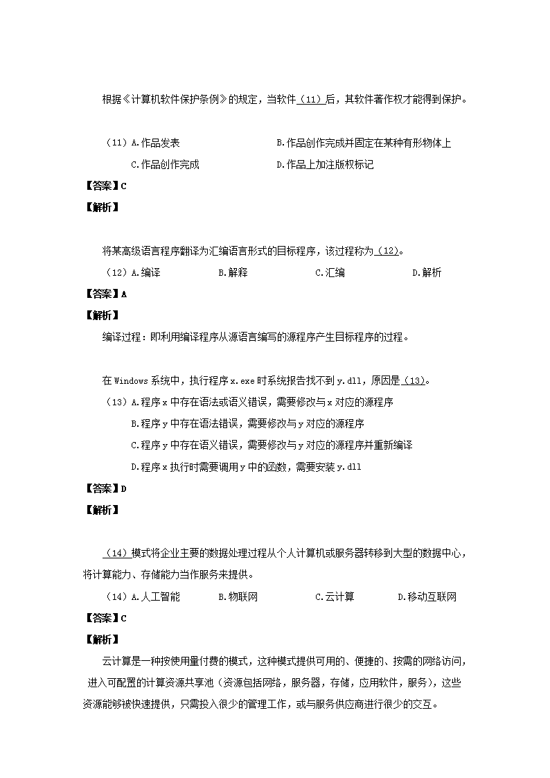 【文档预览】 雅博app雅博app下
