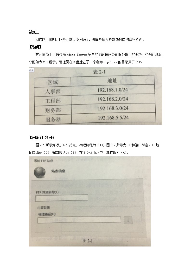 【文档预览】 雅博app官网登录入口