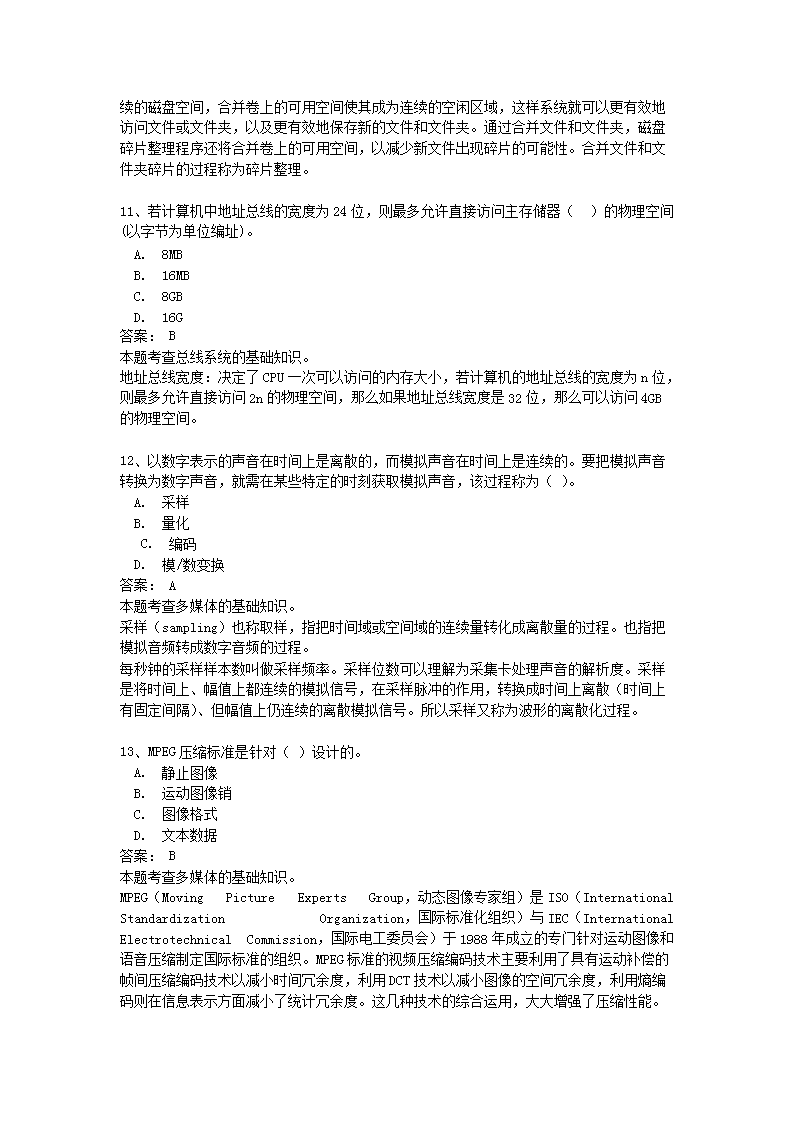 【文档预览】 雅博app雅博app下