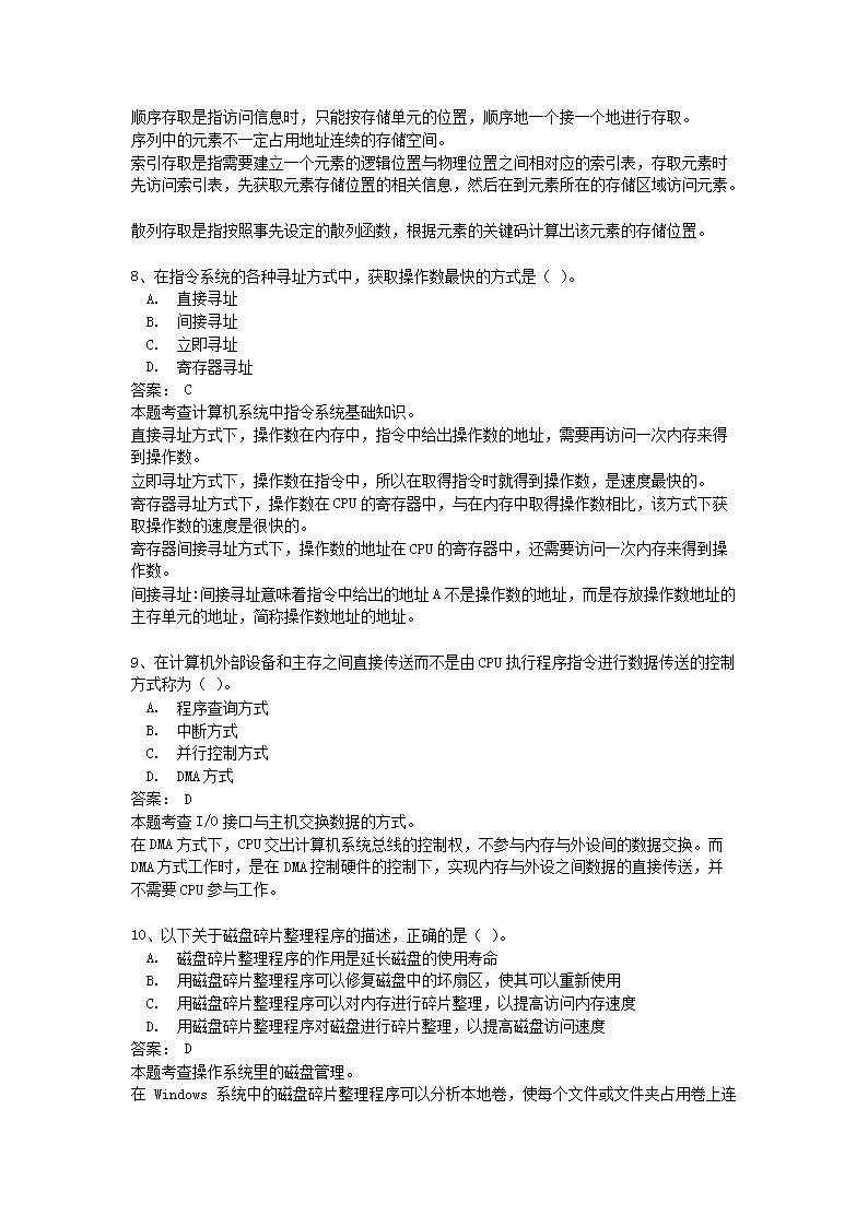 【文档雅博app下载入口平台介绍】 