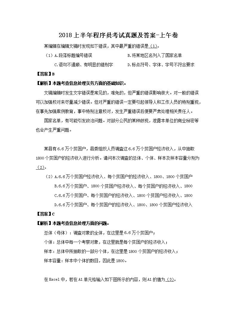 本站按公开材料组织页面