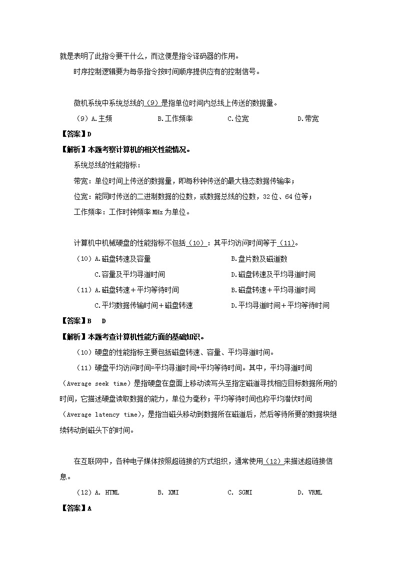 0730145500955.png 前五页预览如下