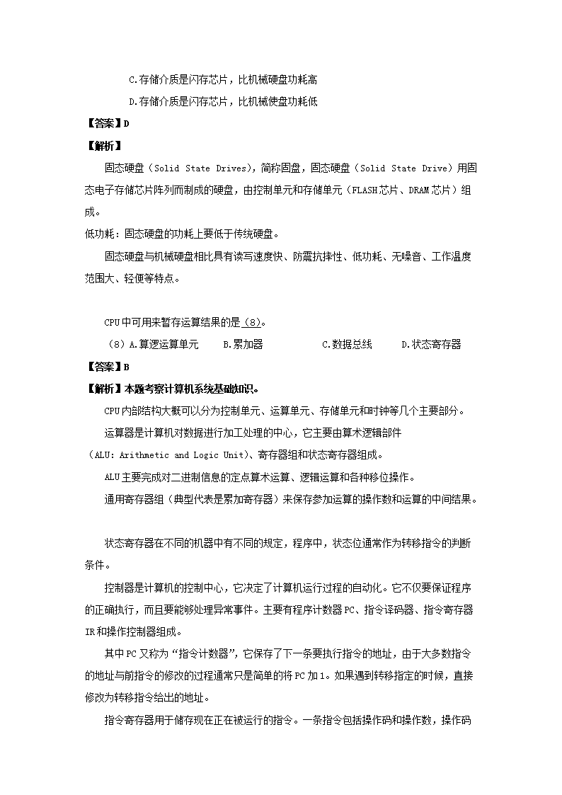 0730145500954.png 【文档预览】 雅博app官网登录入口