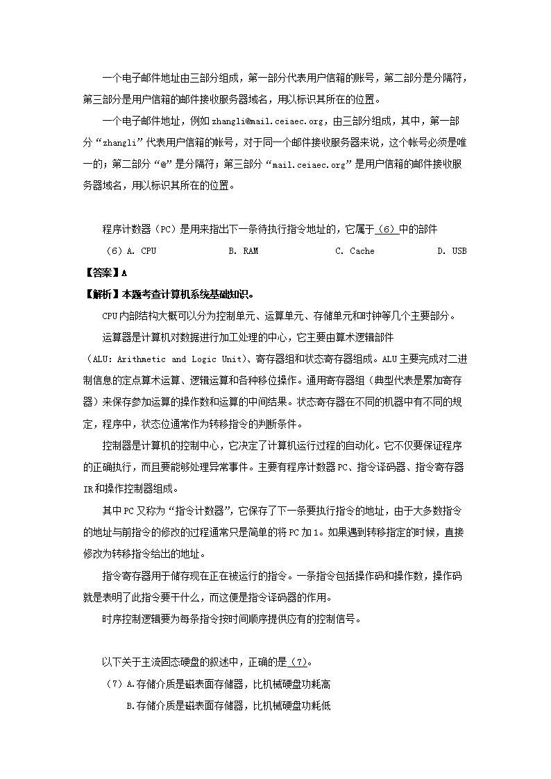 0730145500953.png 【文档雅博app官网登录入口正式成为