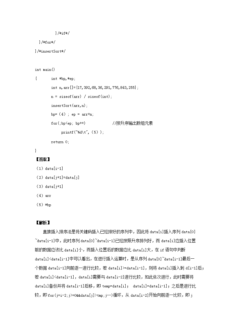 【文档预览】 雅博app官网登录入口