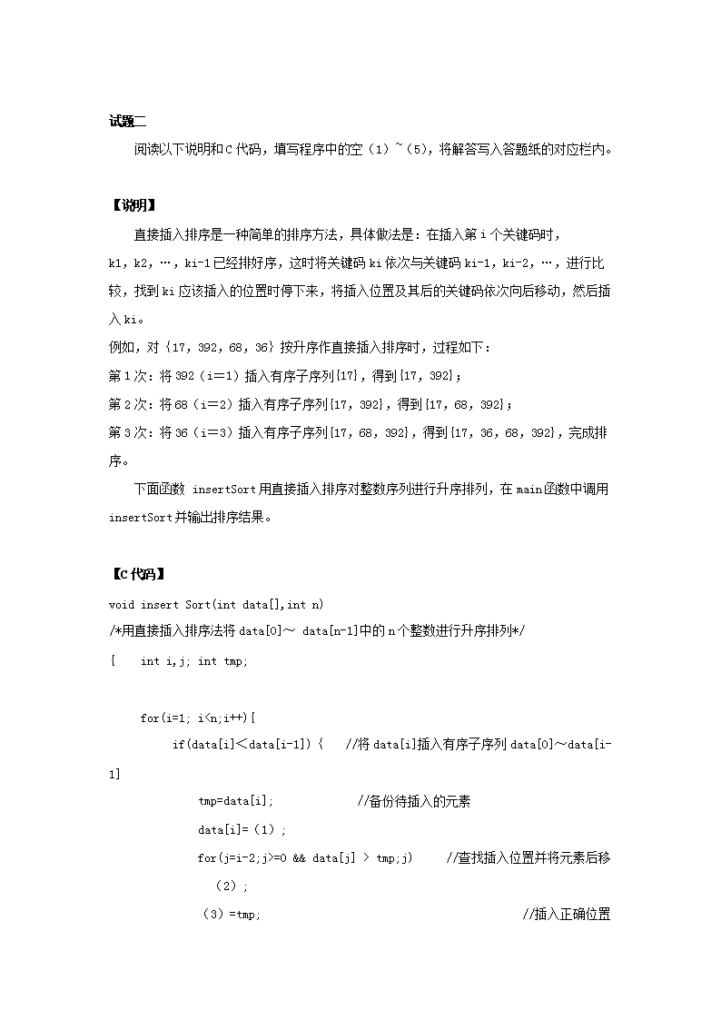 【文档雅博app官网登录入口新人权益