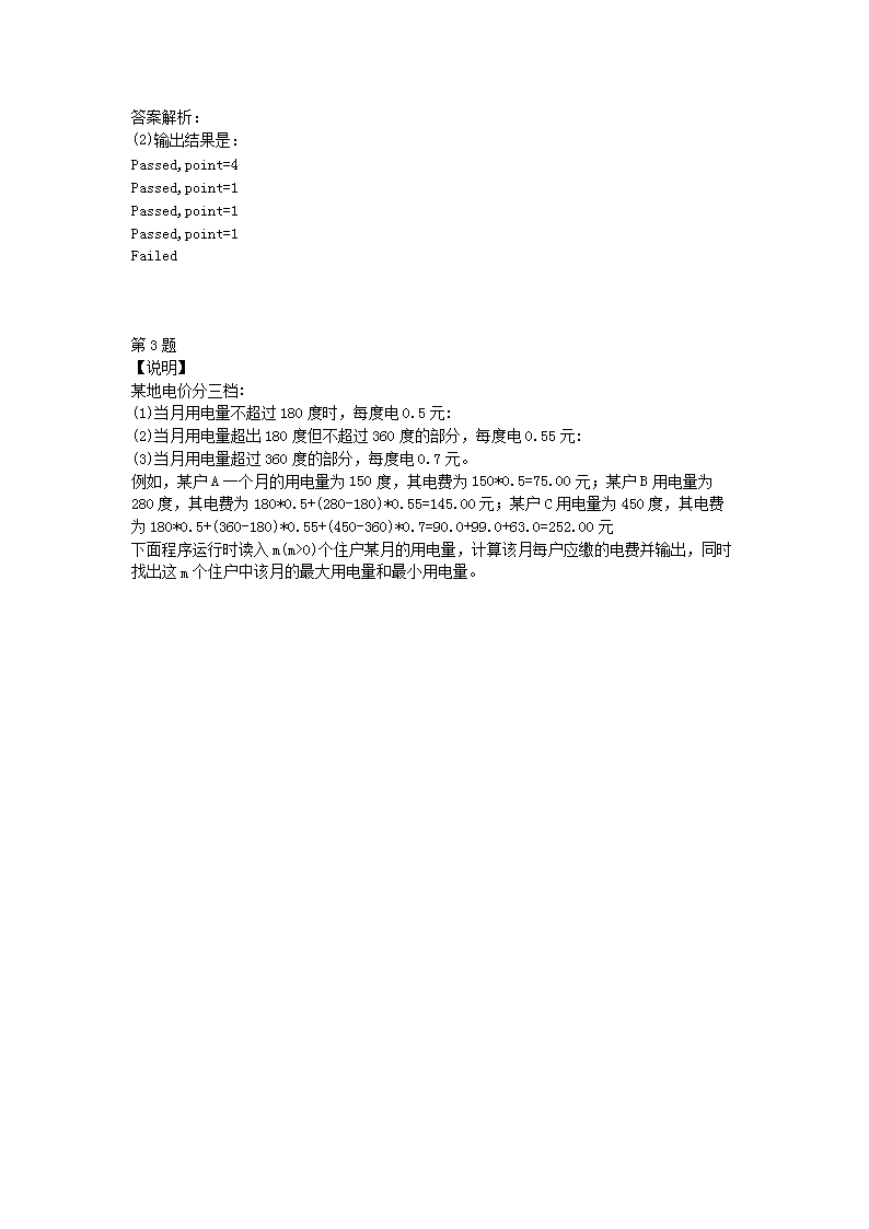 前五页预览如下