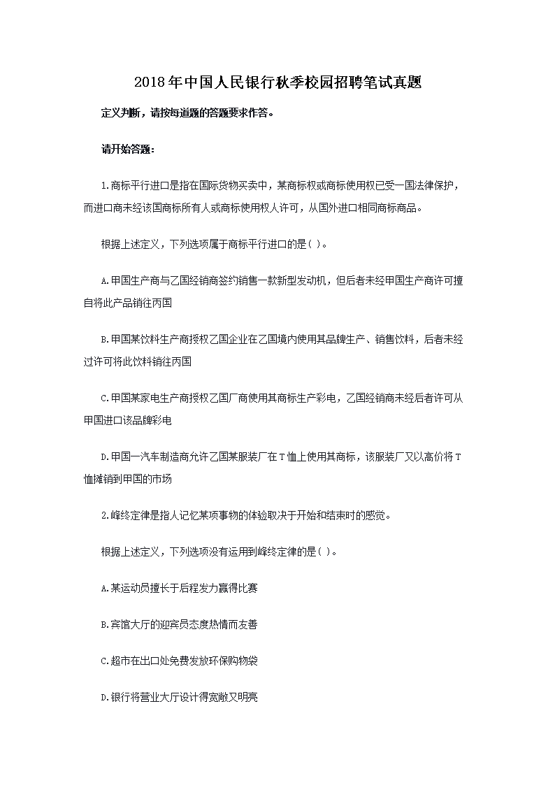相关阅读
