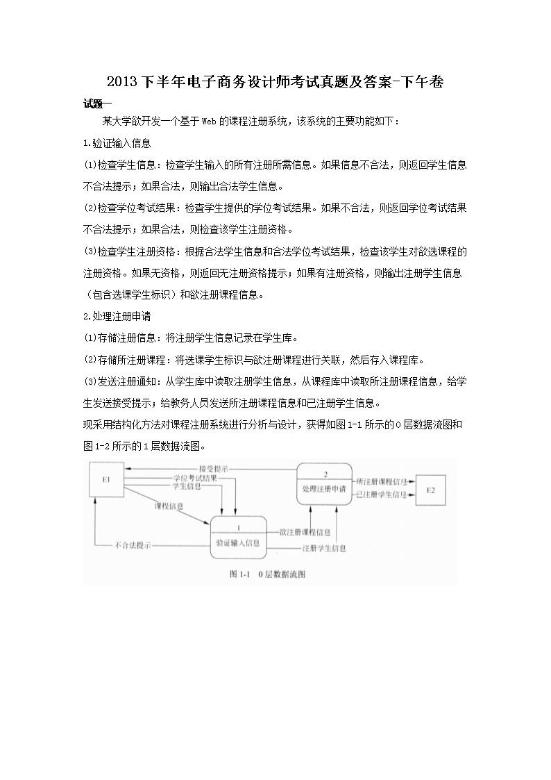 雅博app官网登录入口宣布成为山东泰