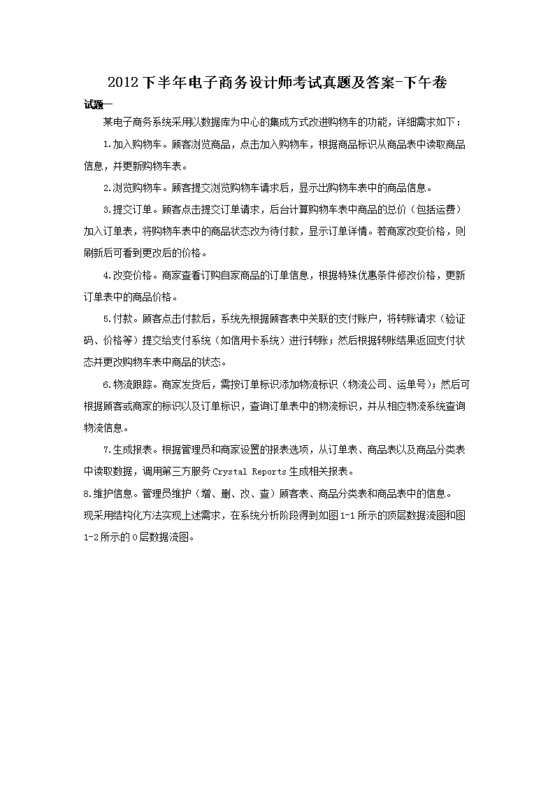 再按需打开相关阅读