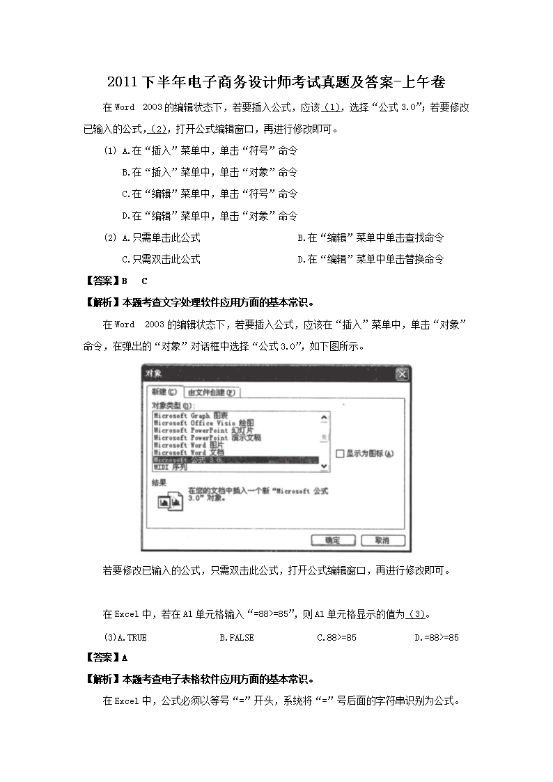 可先确认当前栏目名称