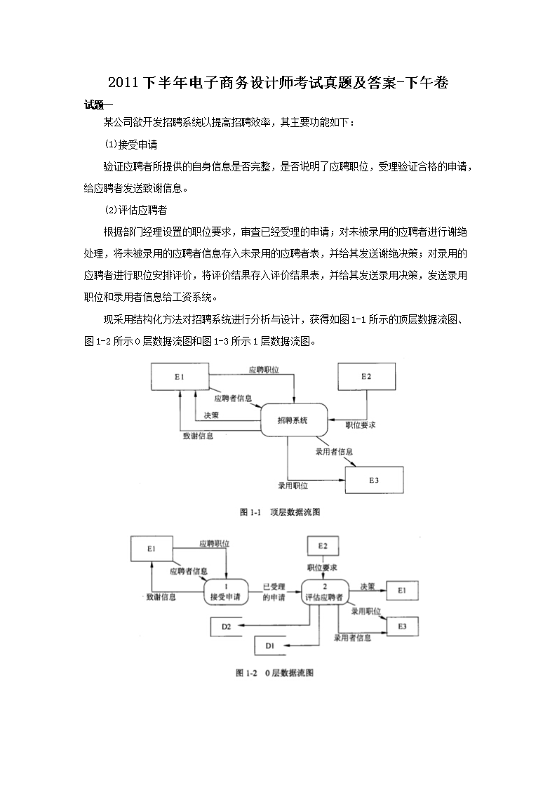若从搜索引擎进入