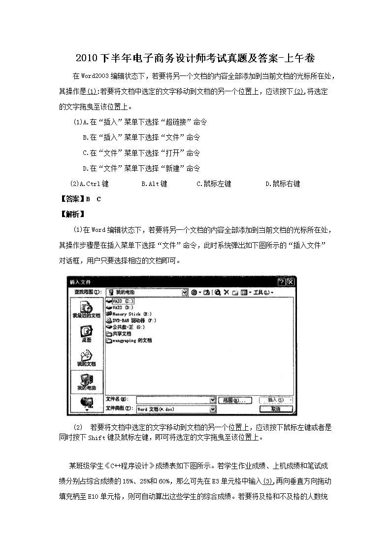 需要原文时请核对应栏目发布页