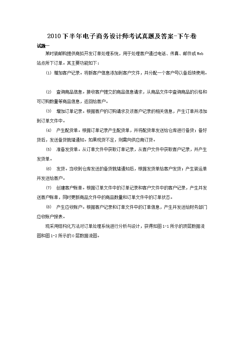 本站按公开材料组织页面
