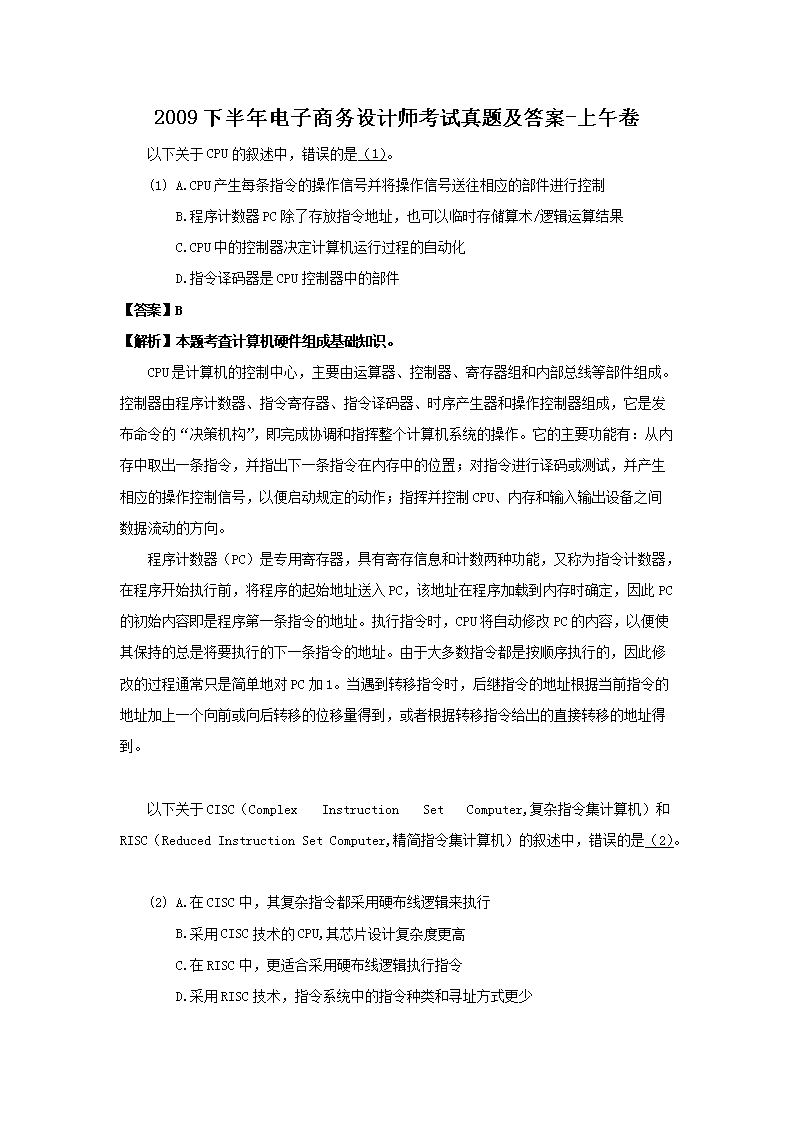 相关阅读