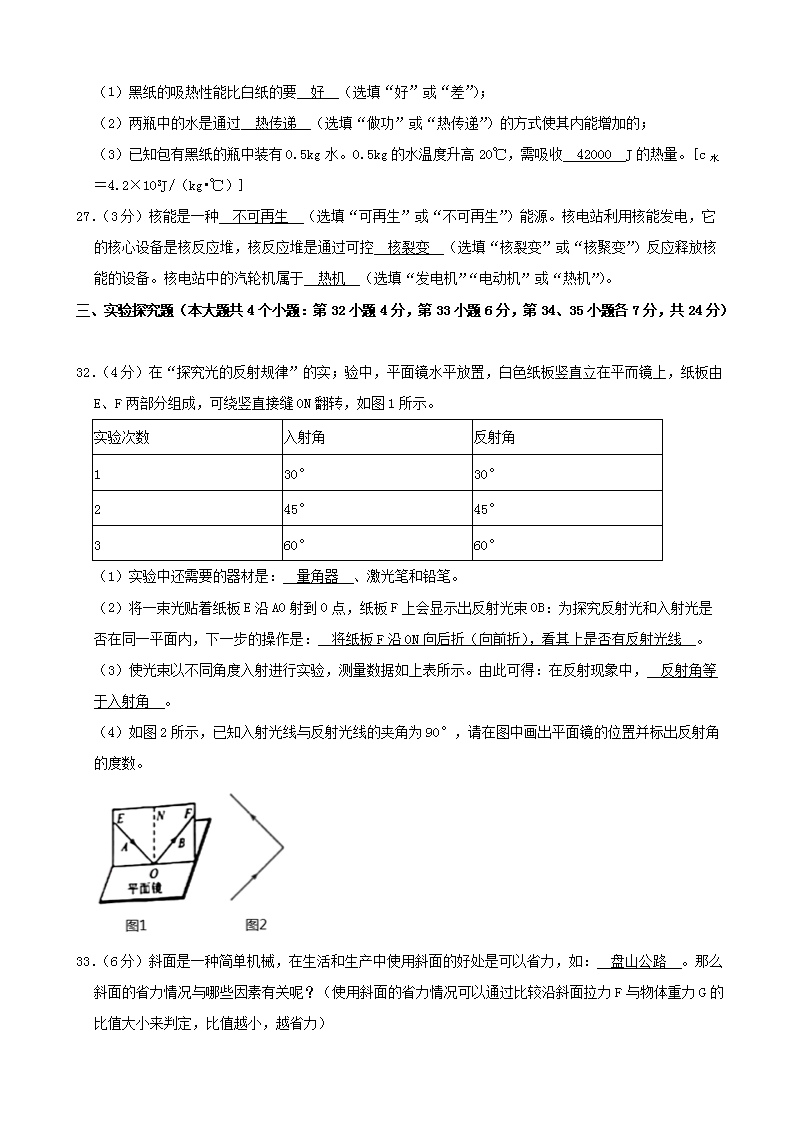 【文档预览】 雅博app官网登录入口