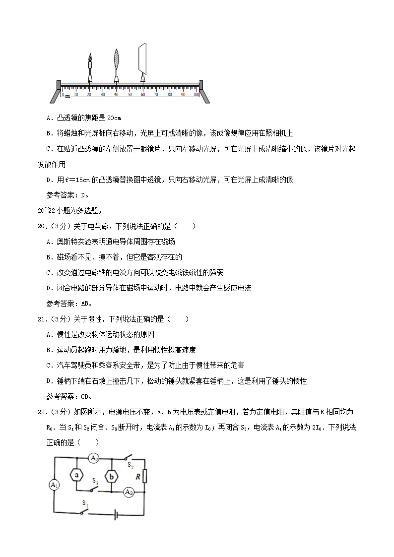 【文档格式】 Word版