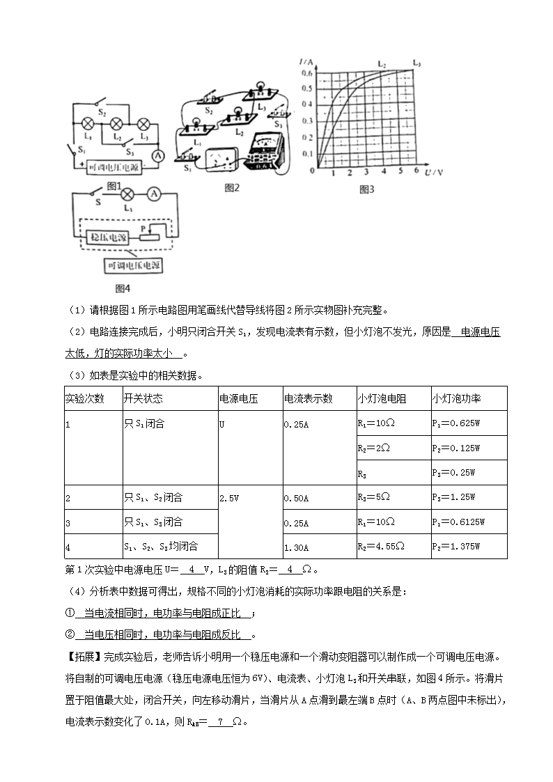 同题参见