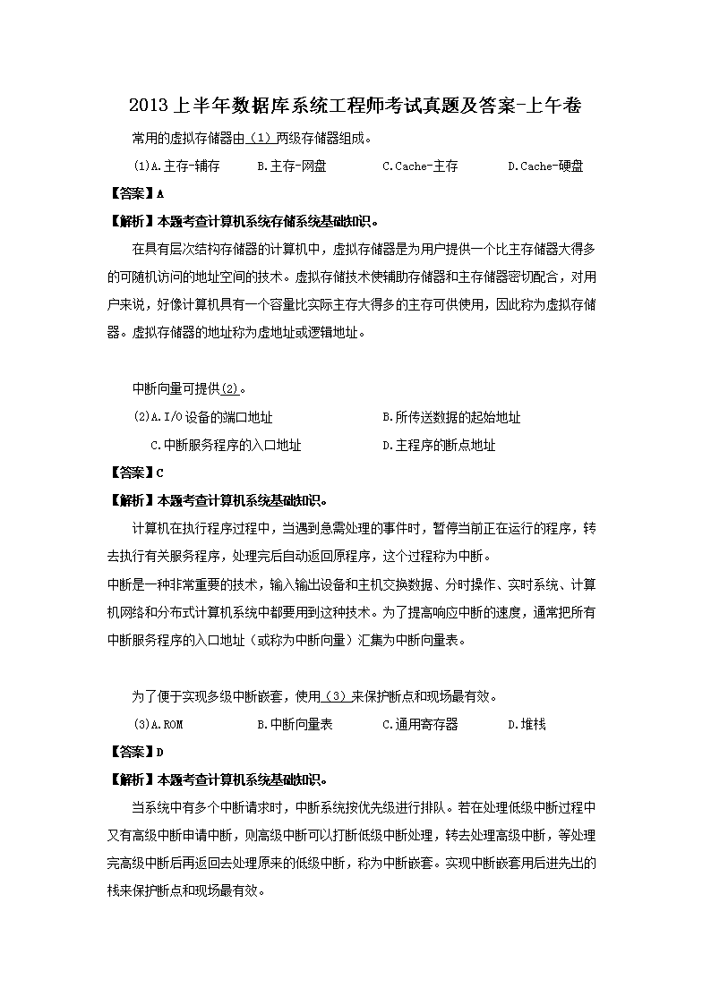sjkxt · 河北 · 主页 · 