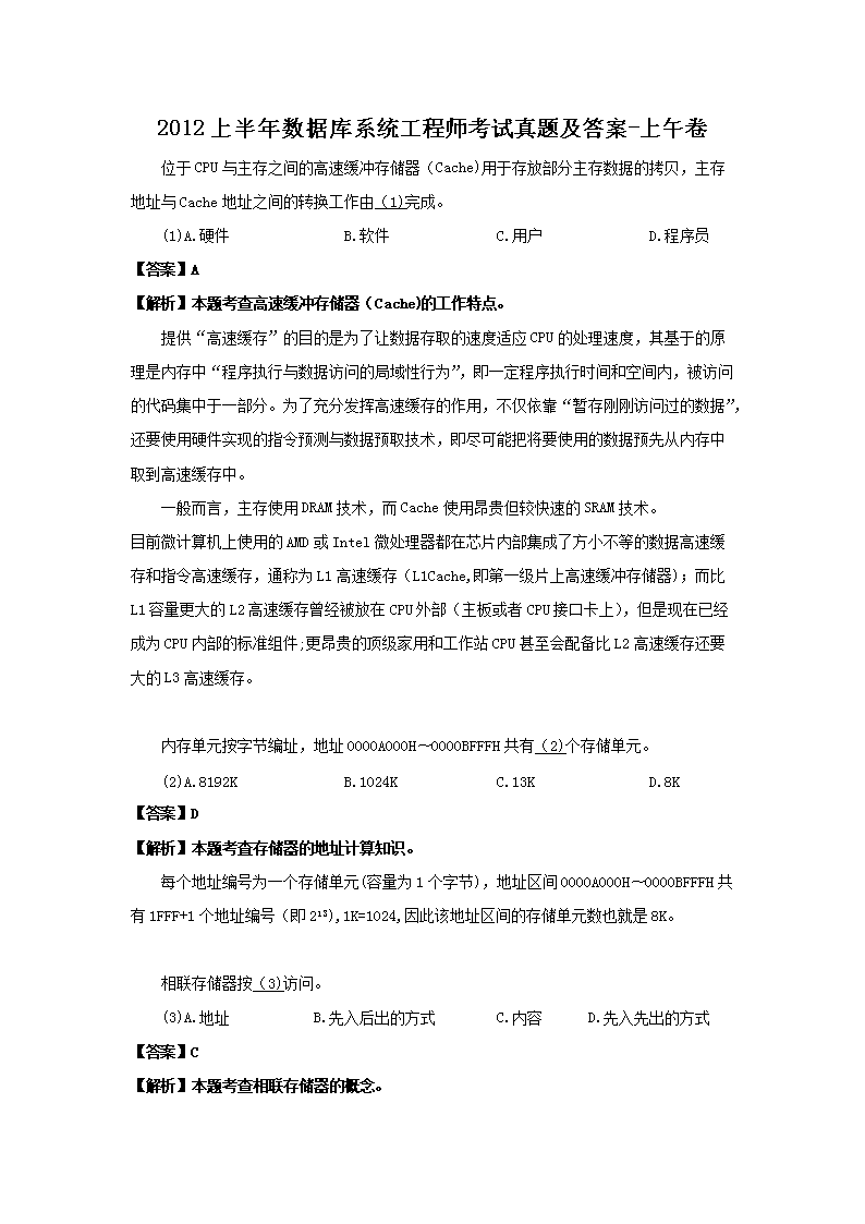 可先确认当前栏目名称