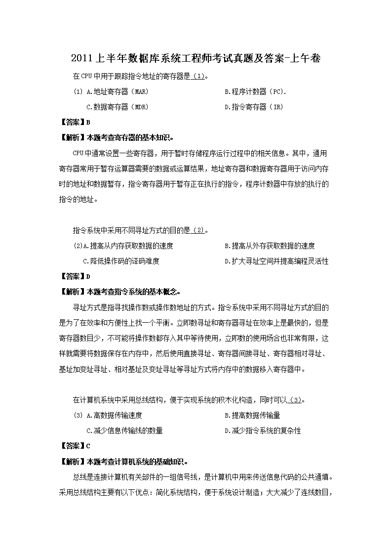 需要原文时请核对应栏目发布页