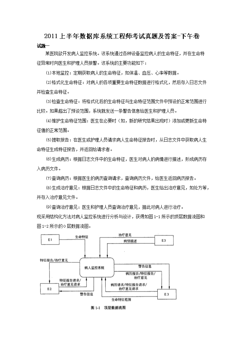 本站按公开材料组织页面