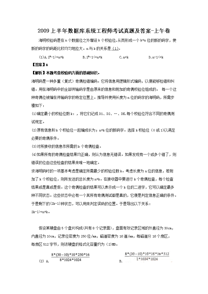 相关阅读