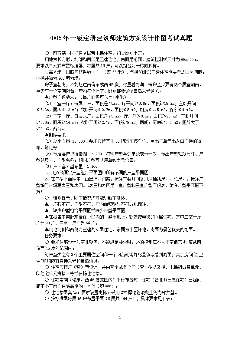 可按栏目接着查阅相关条目