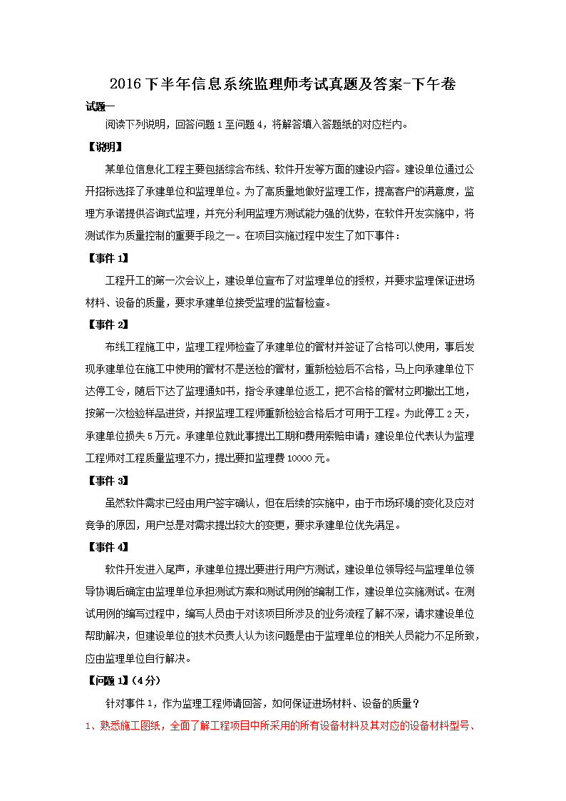 本站按公开材料组织页面