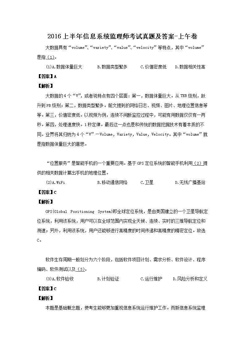 相关阅读